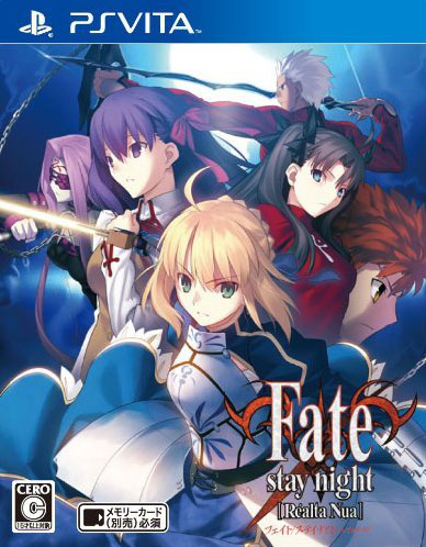 Fate/stay night