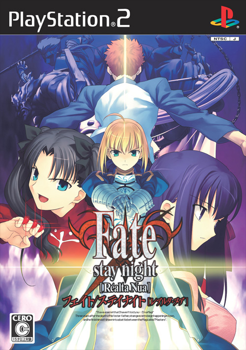 Fate/stay night