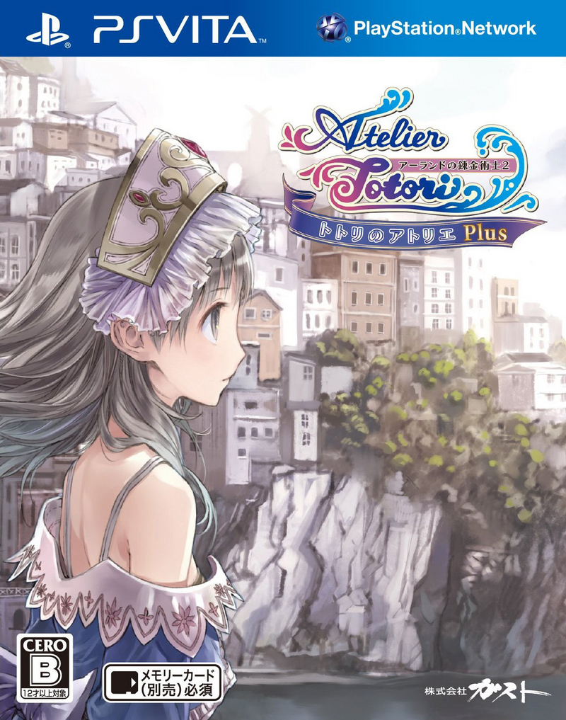 Atelier Totori