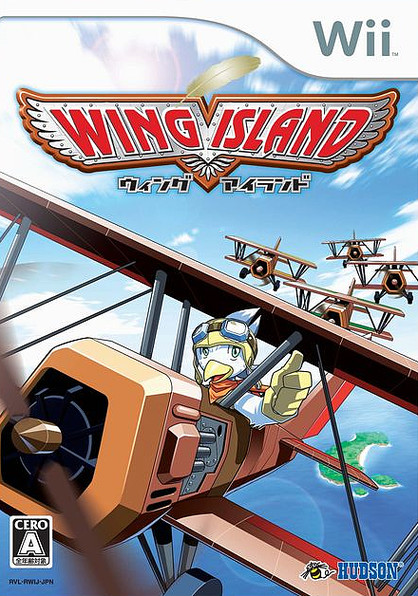 Wing Island
