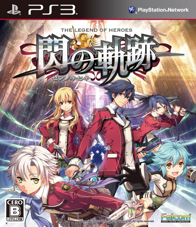 The Legend of Heroes : Sen no Kiseki