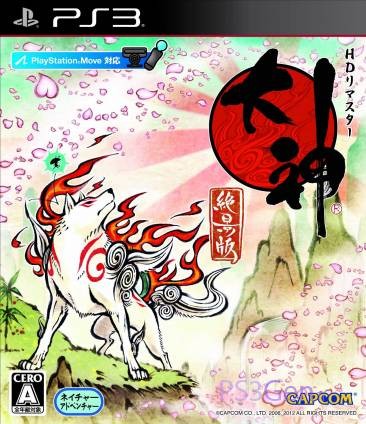 Okami HD