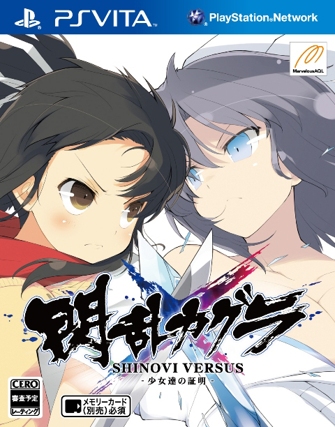 Senran Kagura : Shinovi Versus
