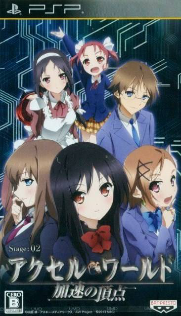 Accel World Stage : 02
