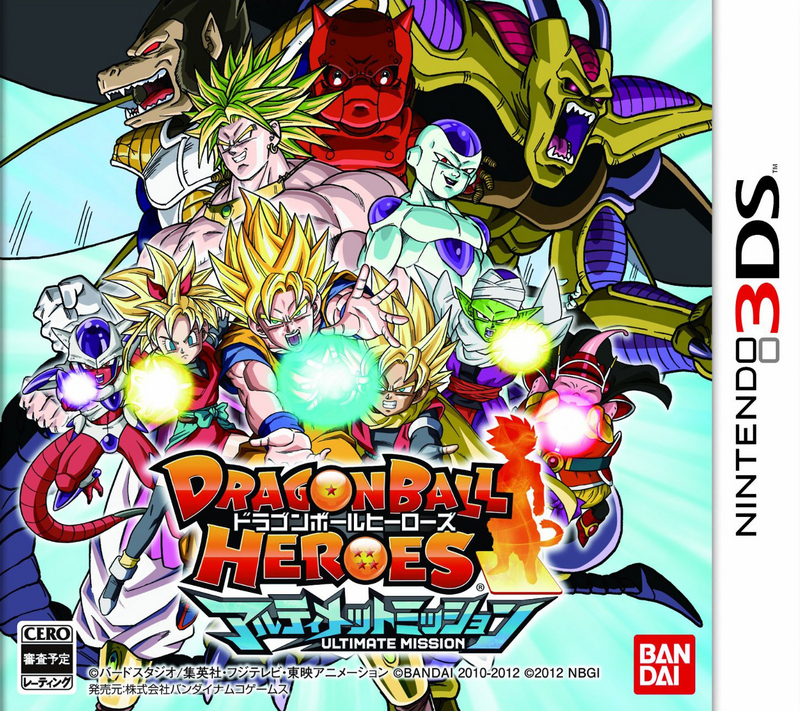 Dragon Ball Heroes Ultimate Mission