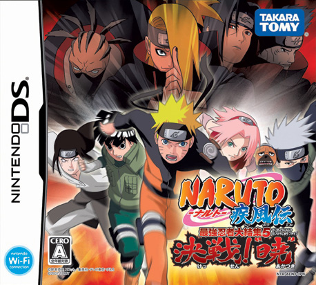 Naruto Shippuden : Saikyô Ninja Daikesshû 5
