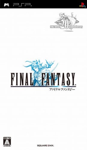 Final Fantasy : Anniversary Edition