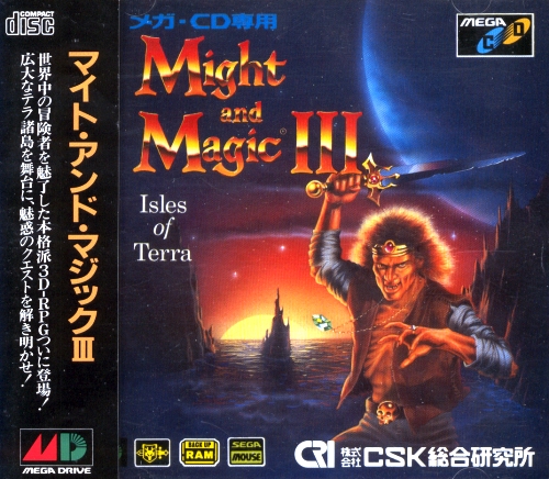 Might & Magic III : Isles of Terra