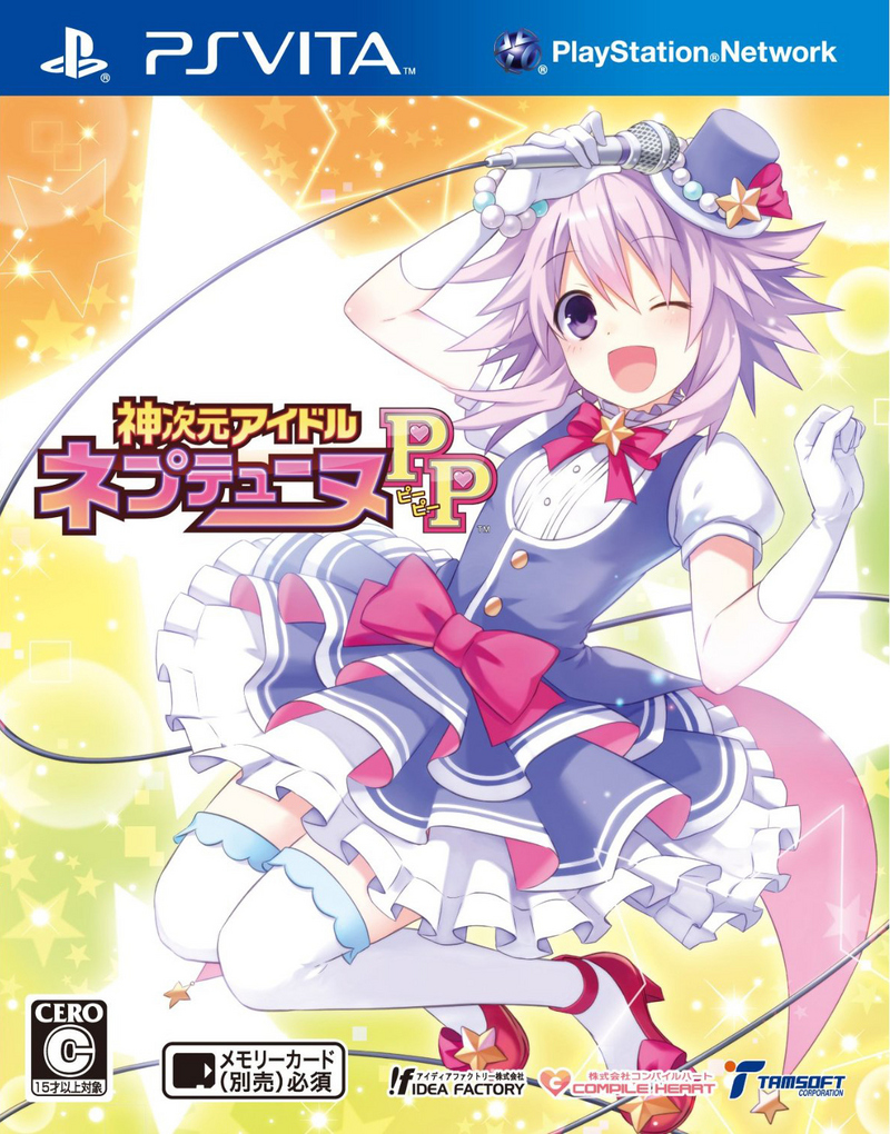 Hyperdimension Idol Neptunia PP