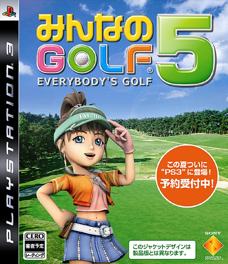 Everybody's Golf : World Tour