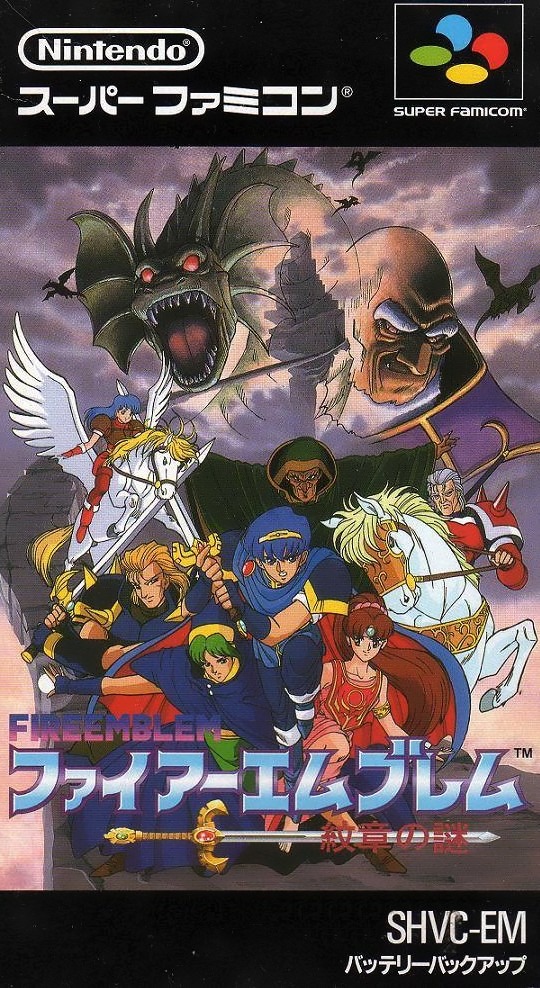 Fire Emblem : Monshô no Nazo