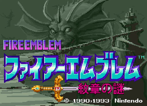 Fire Emblem : Monshô no Nazo