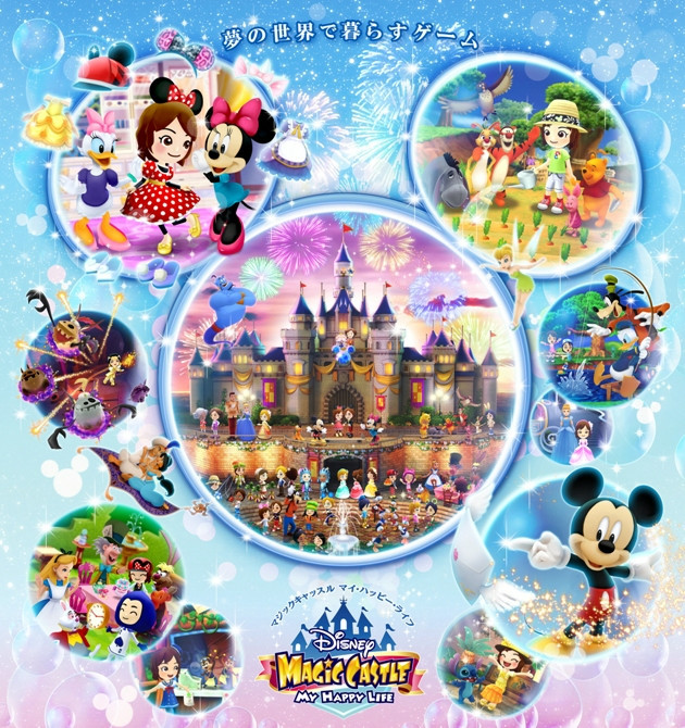 Disney Magical World