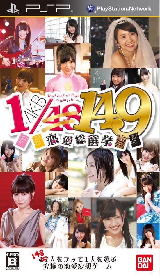 AKB1/149 : Love Election