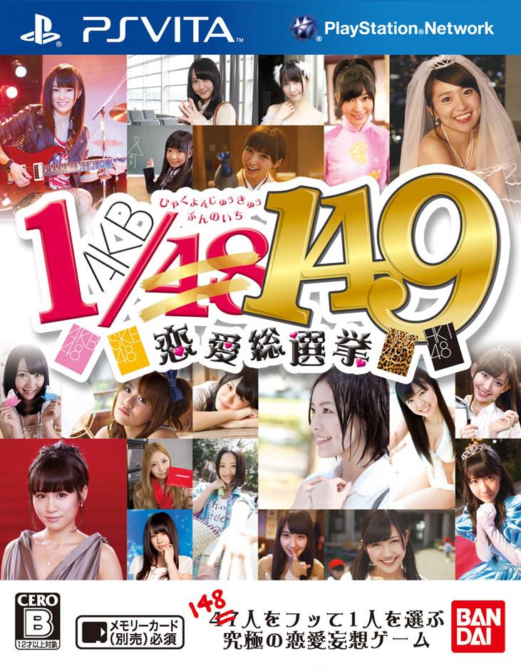 AKB1/149 : Love Election