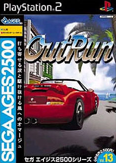 OutRun