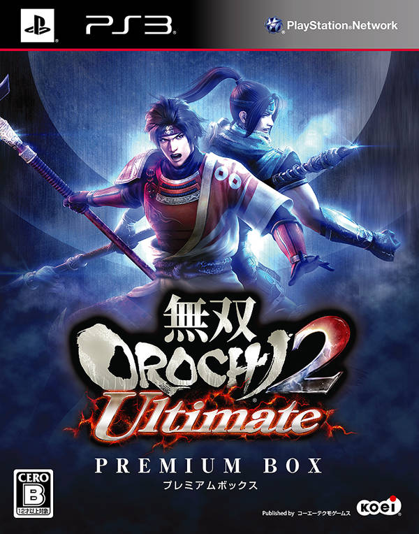 Musou Orochi 2 Ultimate