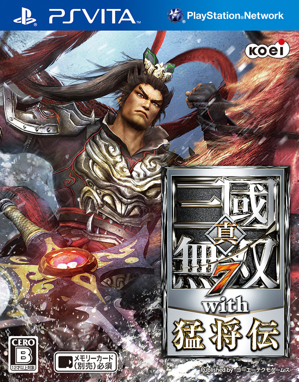 Dynasty Warriors 8 : Xtreme Legends