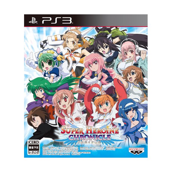 Super Heroine Chronicle