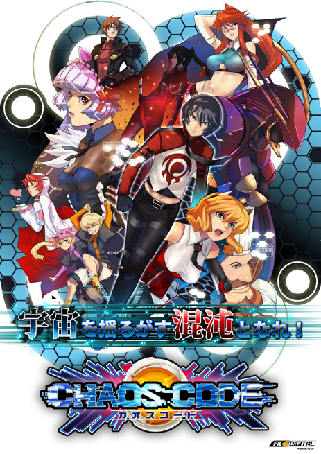 Chaos Code