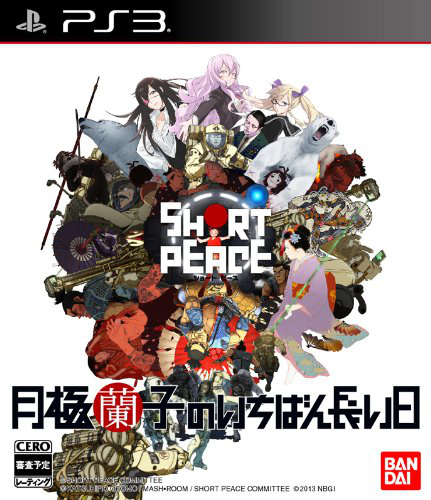 Short Peace : Ranko Tsukigime's Longest Day