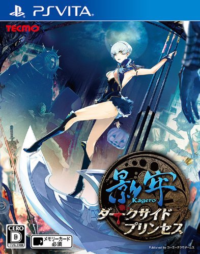 Deception IV : Blood Ties