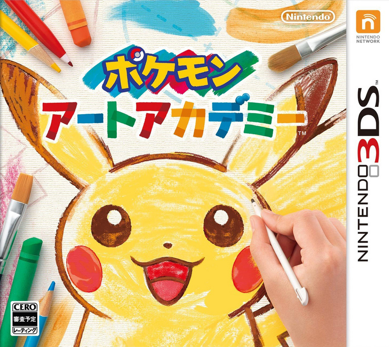 Pokémon Art Academy