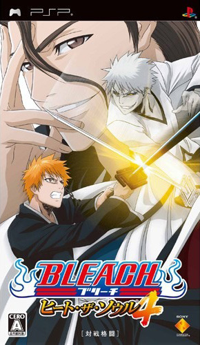 Bleach : Heat The Soul 4