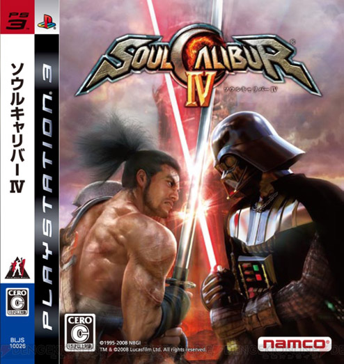 SoulCalibur IV