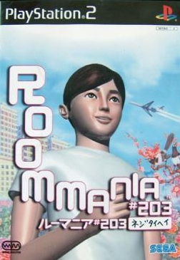 Roommania #203
