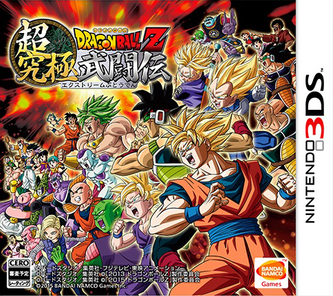 Dragon Ball Z : Extreme Butôden