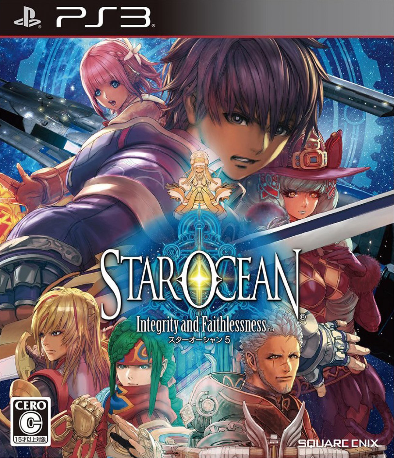 Star Ocean 5 : Integrity and Faithlessness
