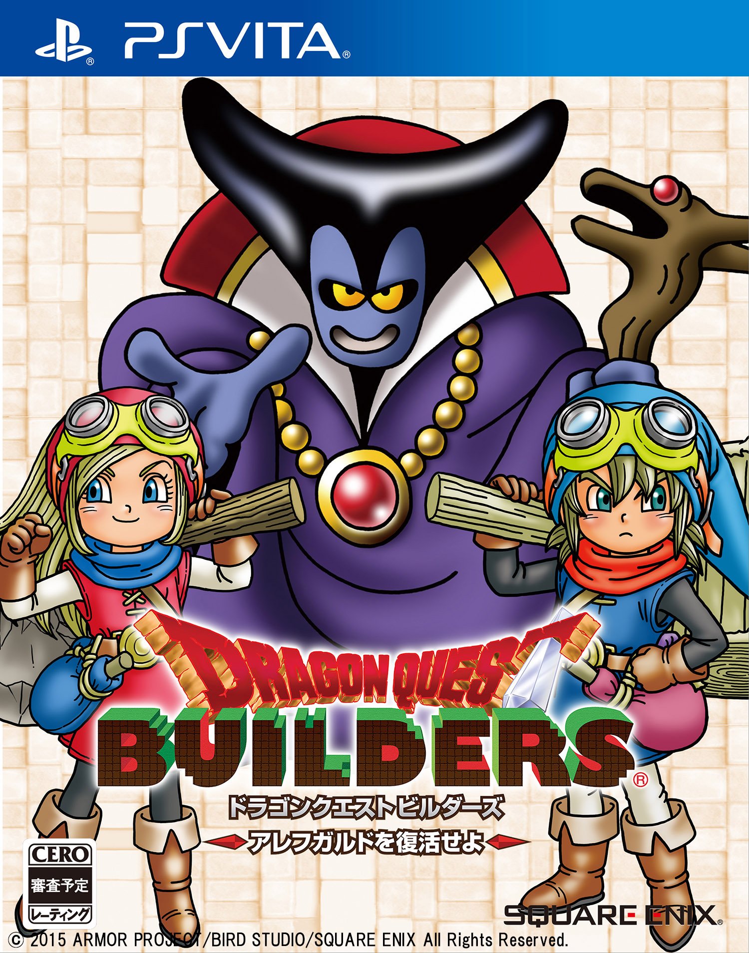 Dragon Quest Builders