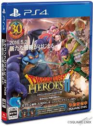 Dragon Quest Heroes II