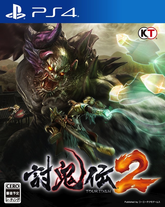 Toukiden 2