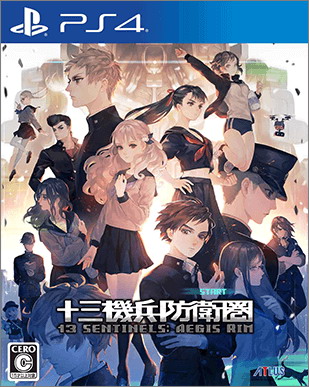 13 Sentinels : Aegis Rim