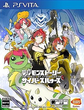Digimon Story : Cyber Sleuth