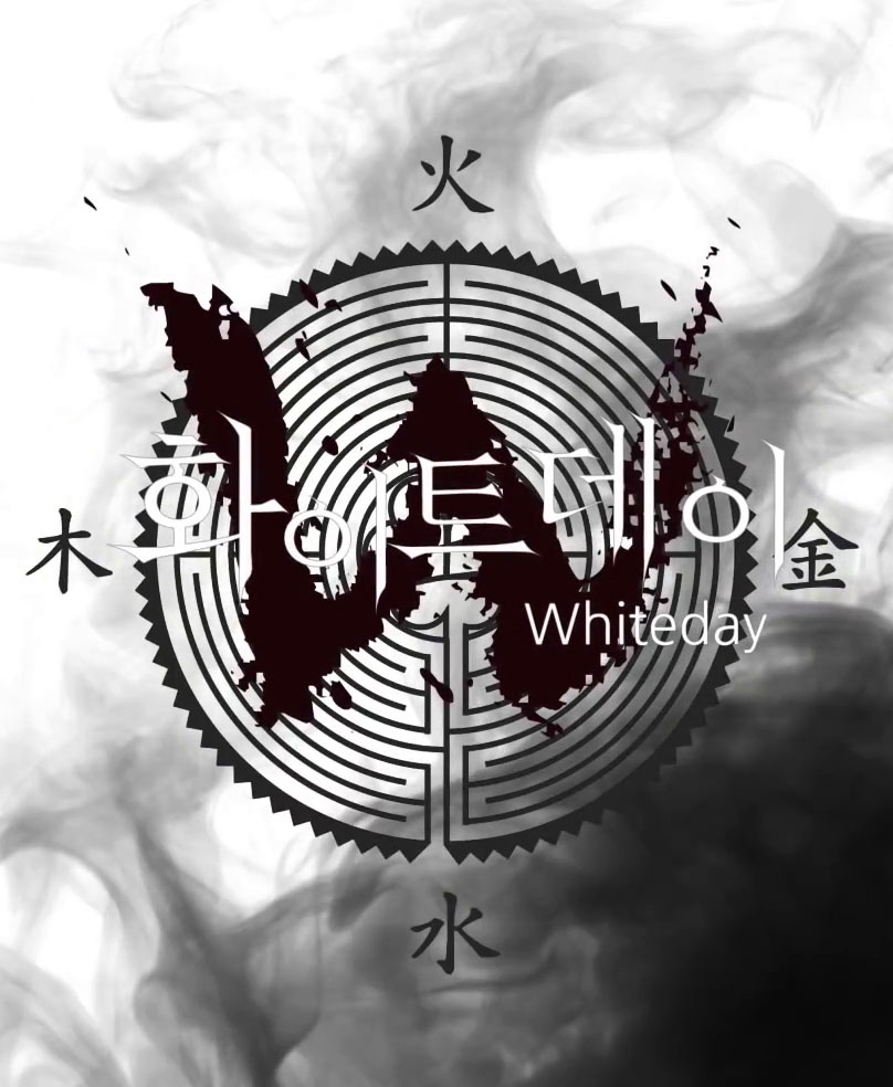 White Day : A Labyrinth Named School