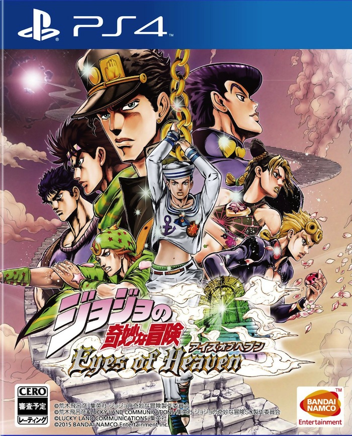 Jojo's Bizarre Adventure : Eyes of Heaven