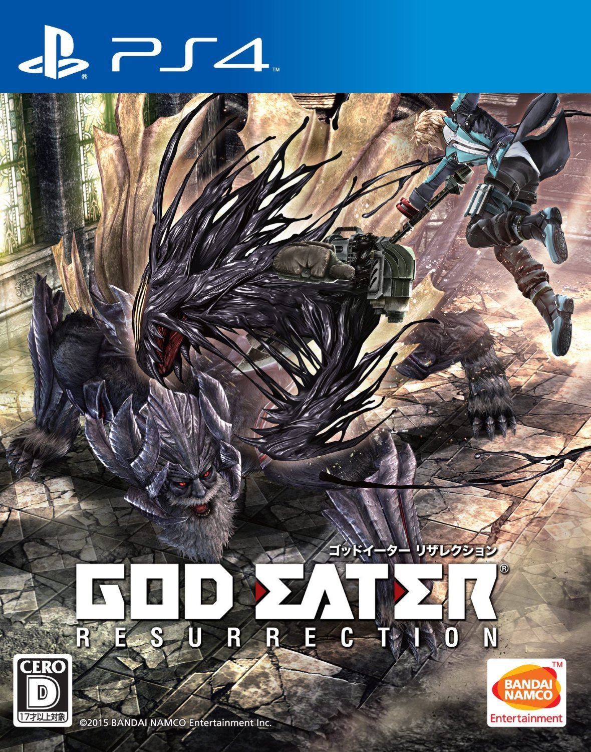 God Eater : Resurrection