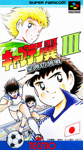 Captain Tsubasa 3 : Koutei no Chousen