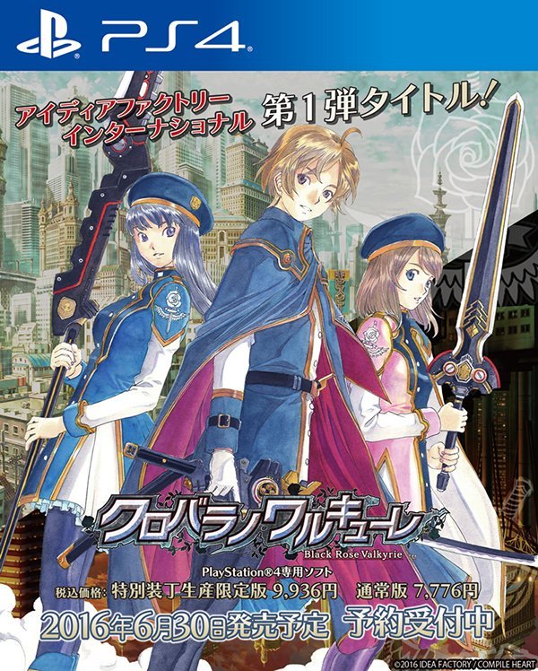 Black Rose Valkyrie