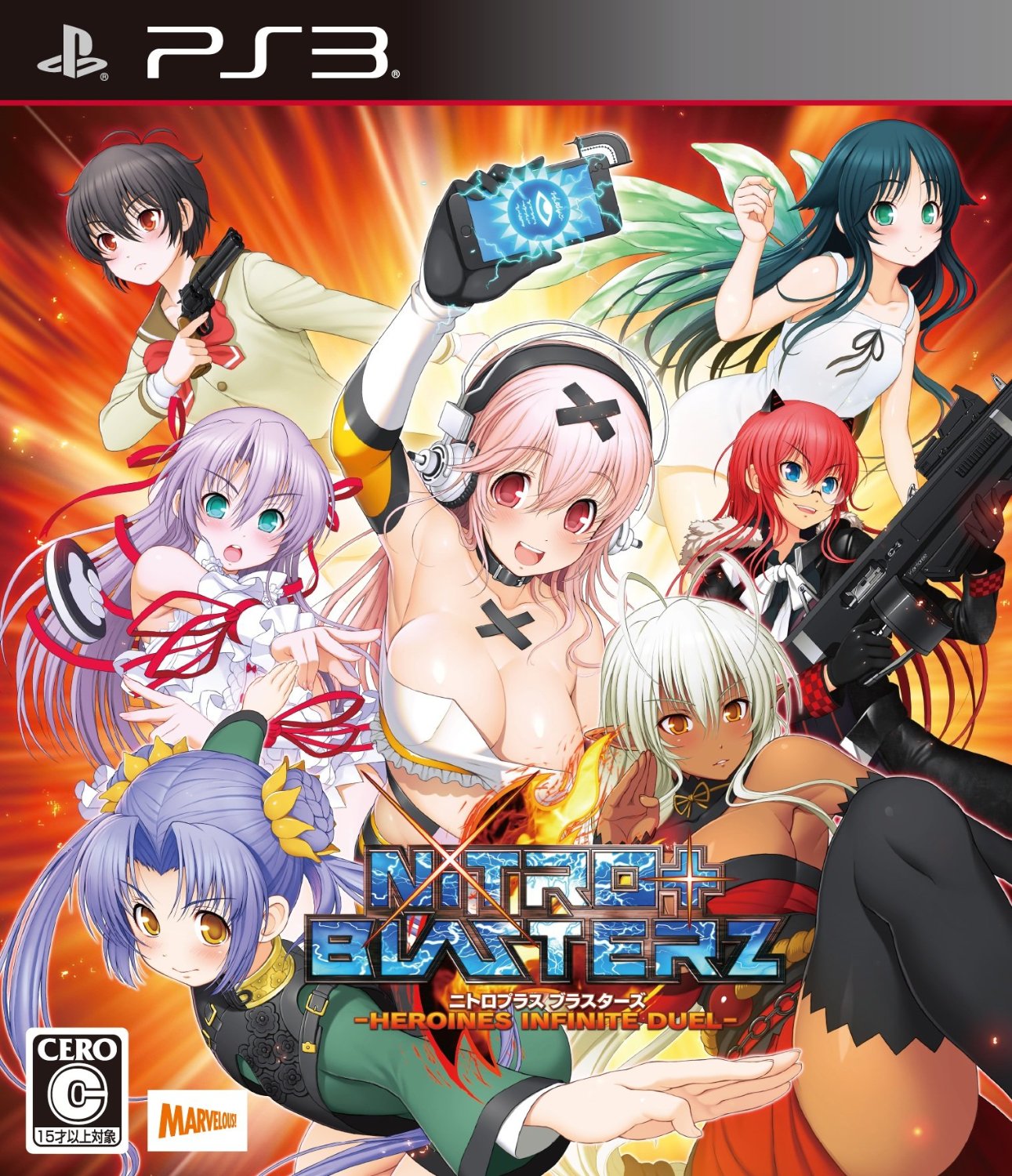 Nitroplus Blasterz : Heroines Infinite Duel