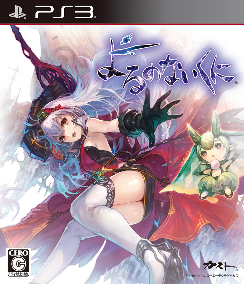 Nights of Azure