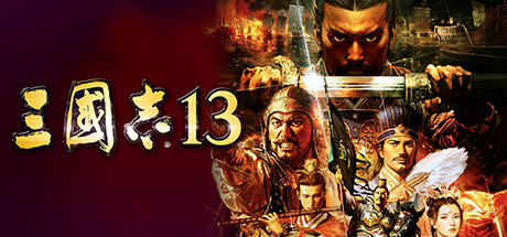 Romance of the Three Kingdoms 13