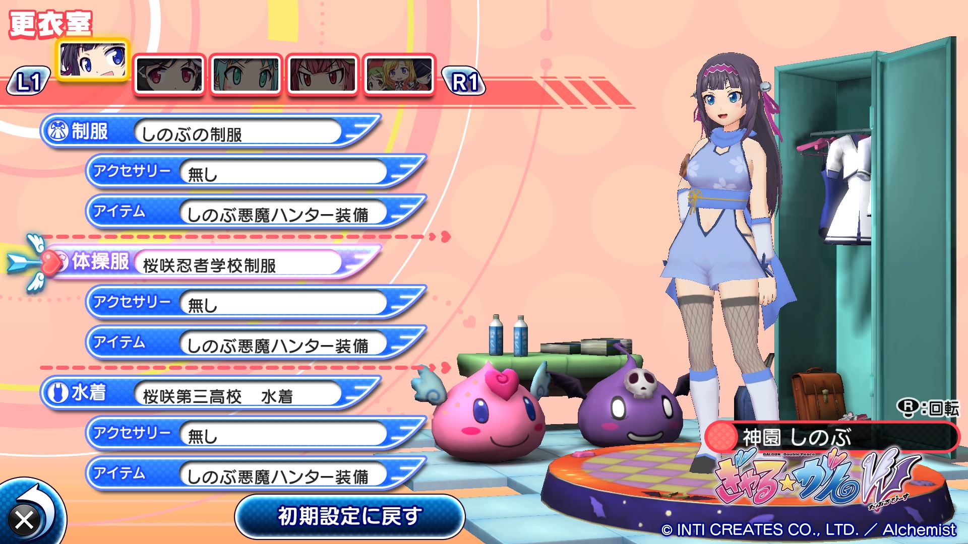 Image Gal Gun Doublepeace Ps4 Test 036 Gameblog Fr