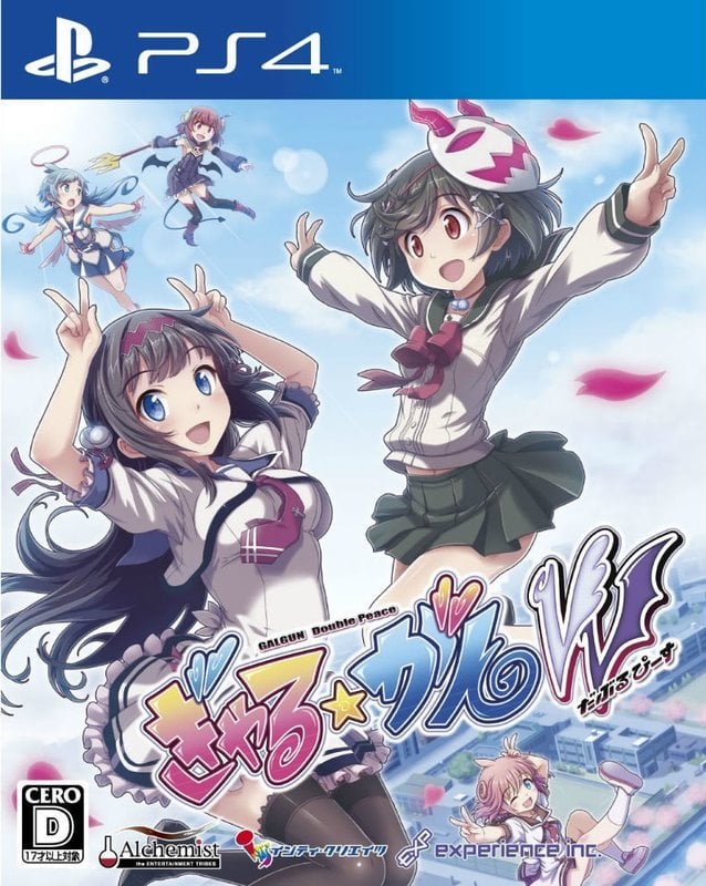 Gal*Gun : Double Peace