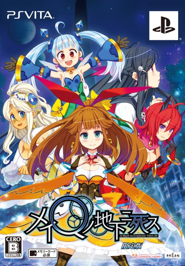 MeiQ : Labyrinth of Death