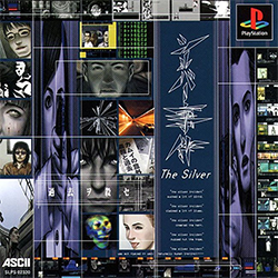 The Silver Case