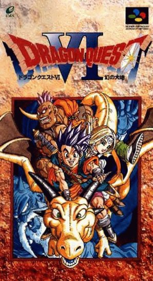 Dragon Quest VI : Le Royaume des Songes
